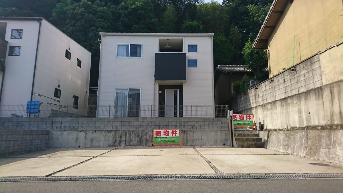 揖保郡太子町の築浅売戸建