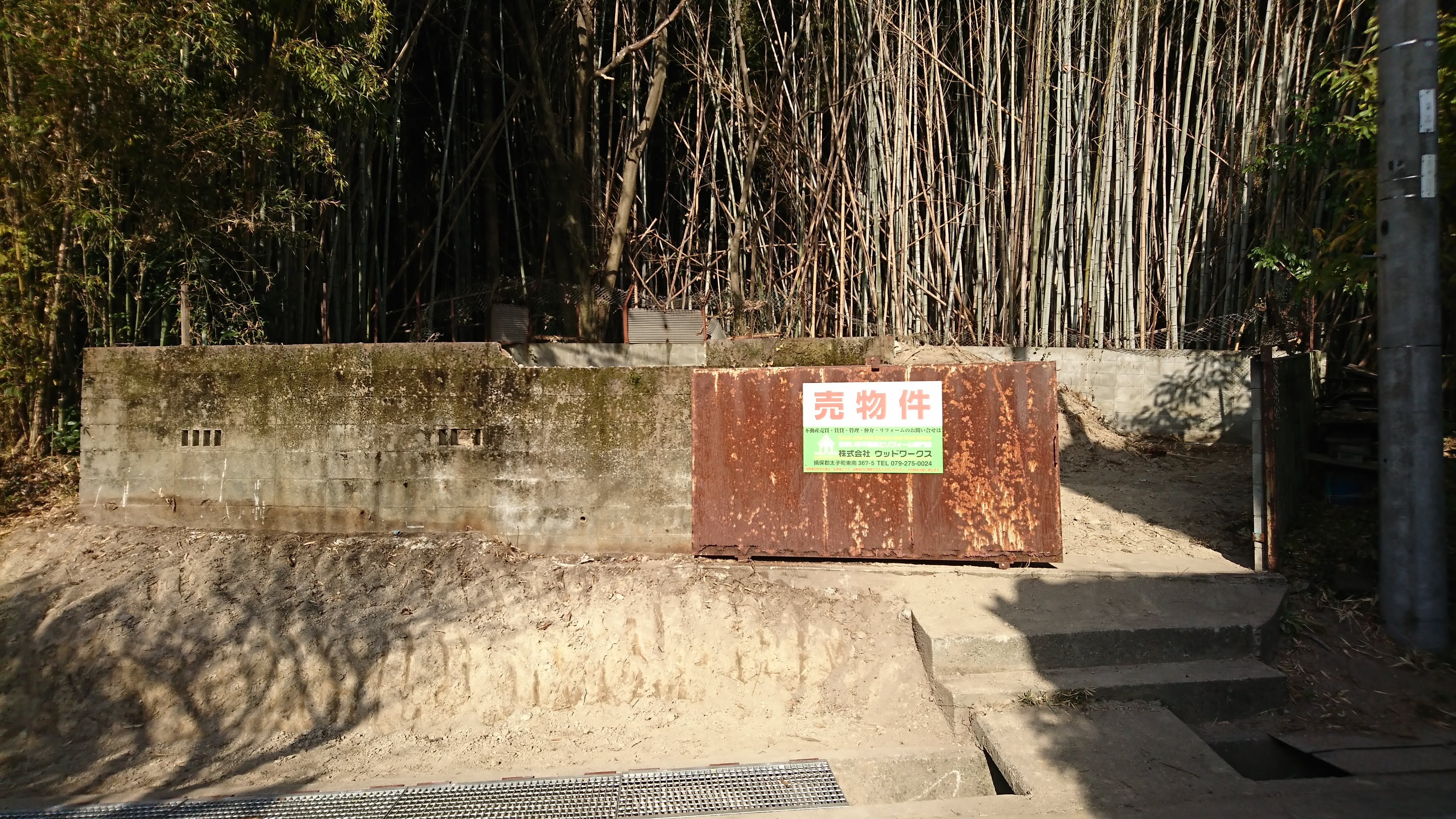 揖保郡太子町松尾　売土地　価格 30万円　耕作にいかがですか？