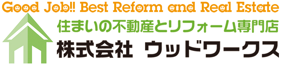 ウッドワークス不動産