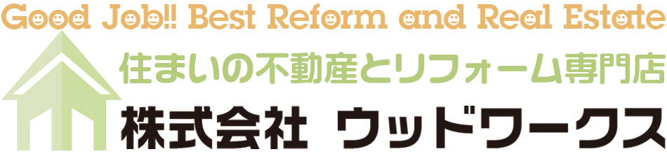 ウッドワークス不動産
