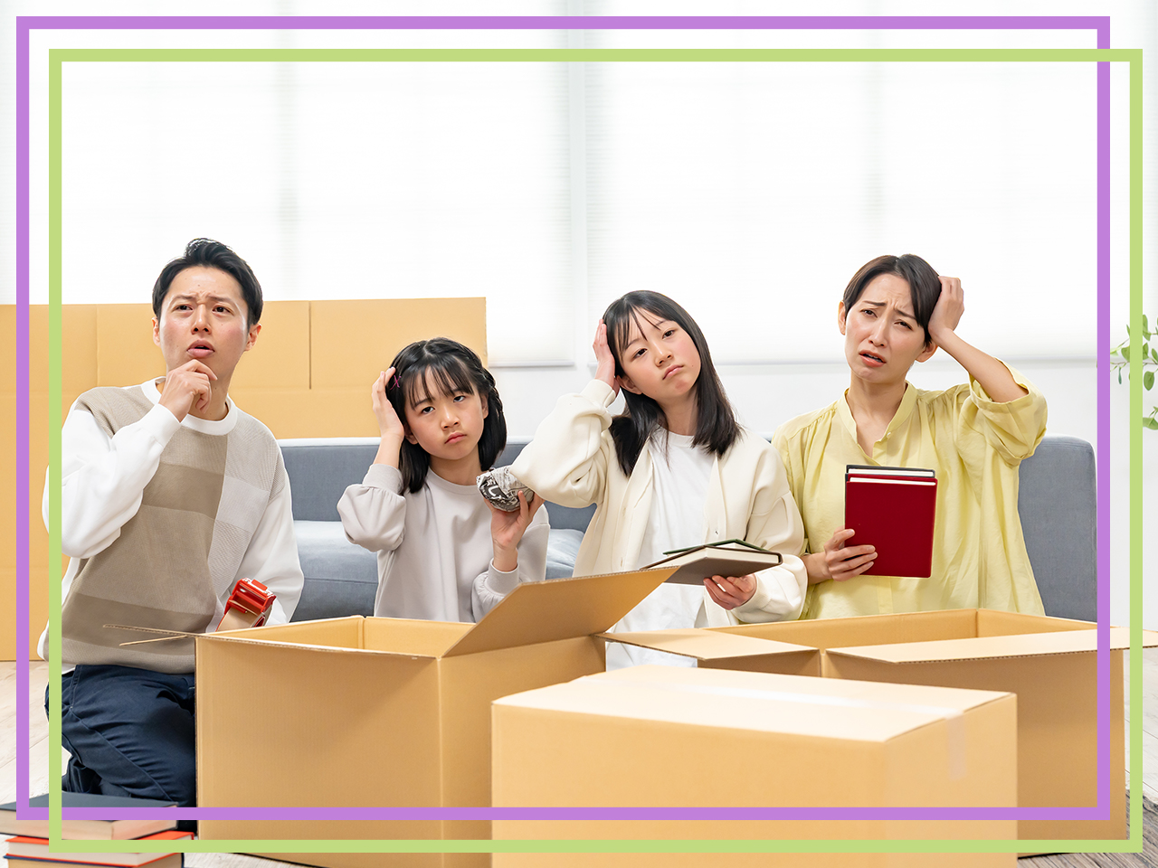 引越・転勤による不動産売却