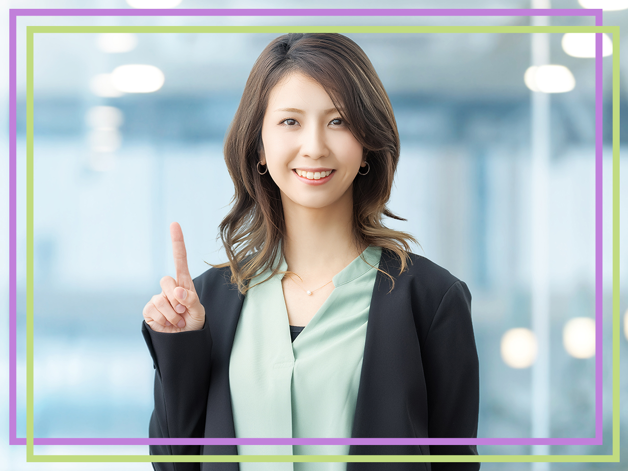 査定評価のポイント