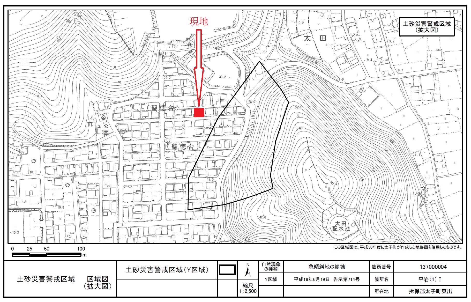 揖保郡太子町東出 聖徳台 売土地